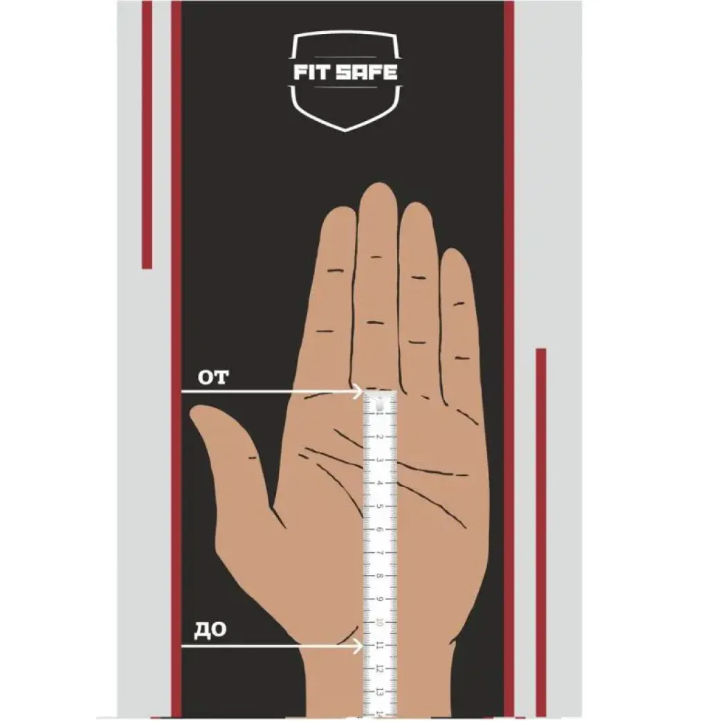 Накладки для кроссфита на 3 пальца, пара. Размер Универсальный