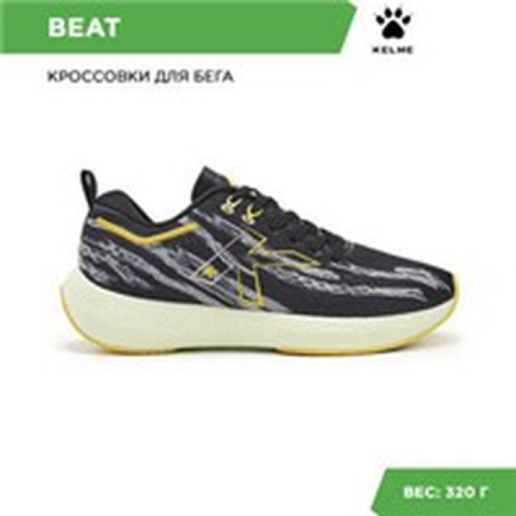 KELME Кроссовки BEAT 46986-586 41 EUR/ 08 USA