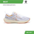 KELME Кроссовки BEAT 46986-522 43 EUR/ 09.5 USA