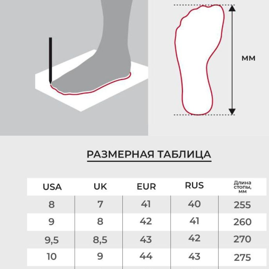Кроссовки RANK Man, Record, Black 2007002-001